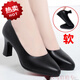 PQPZ空姐久站工作鞋黑色面試工裝職業(yè)鞋軟底皮鞋高跟粗跟真軟皮單鞋女 黑色 跟高6.5公分 36