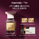 TOM FORD暗麝心魄50ML TF香水白麝香50ML 女士男士38女神節禮物