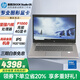 惠普HP ZBook 17G3/15G7/15G8 Fury移動(dòng)圖形設計工作站 i7至強 獨顯 高性能游戲本 二手筆記本電腦 9新 19款G5至強六核 32G 1T固態(tài) 4G獨顯 【官方質(zhì)檢】15天試