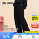 安踏×loopy聯(lián)名丨慵懶風(fēng)休閑長(cháng)褲女冬季加絨寬松直筒潮流運動(dòng)褲