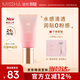 謎尚（MISSHA）【清透0粉感持妝24小時(shí)】花BB霜粉底液45gSPF30/PA++粉底液女