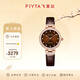 飛亞達（FIYTA）女士手表女 心弦系列優(yōu)雅輕奢鳳羽耀光紋機械女表 生日節日禮物 咖色棕帶