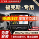 勝派適用05-22款?？怂蛊?chē)載中控顯示大屏導航儀倒車(chē)影像一體機 12-18款新?？怂?GPS【2+32G+HiCar+CarPly】倒車(chē)