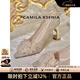 CAMILA KSENIA高跟鞋女士2026新款夏季休閑粗跟新娘不累腳婚鞋氣質(zhì)水晶鞋一腳蹬 淺金 37