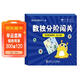 磁性標準數獨游戲（全三冊）4-9歲四宮六宮數獨入門(mén)進(jìn)階幼兒園益智游戲觀(guān)察力專(zhuān)注力邏輯推理能力親子游戲 