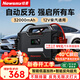 紐曼（Newsmy）【3C認證】W100汽車(chē)應急啟動(dòng)電源搭電寶戶(hù)外電源12v車(chē)載電瓶強啟柴油貨車(chē)帶反充磷酸鐵鋰32000mAh