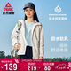 匹克運動(dòng)外套女士春季沖鋒防潑水風(fēng)衣運動(dòng)戶(hù)外夾克休閑服裝DF233022