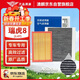 澳麟二濾套裝空調濾芯+空氣濾芯濾清器21-25款瑞虎8/PLUS/PRO/L(2.0T)