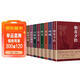【全10冊】正版魯迅全集 定制 朝花夕拾吶喊彷徨野草花邊文學(xué)詩(shī)歌集南腔北調集淮風(fēng)月談故事新編且介亭雜文 經(jīng)典文學(xué)名著(zhù)中小學(xué)必讀課外閱讀書(shū)籍名家作品集