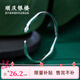 順慶銀樓足銀9999蛇形碎冰冰開(kāi)口手鐲ins百搭款送自己送女友節日禮物 蛇形碎冰冰開(kāi)口手鐲約16克