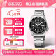 精工（SEIKO）5號系列日韓表 100米防水機械男士腕表 38節禮物 SRPD55K1