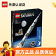 樂(lè )高（LEGO）IDEAS阿波羅土星五號火箭92176積木拼裝玩具兒童生日禮物 阿波羅土星五號火箭92176