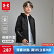安德瑪（Under Armour）童裝兒童外套秋冬季男女大童運動(dòng)休閑夾克加絨保暖外套254324103