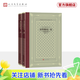 【官方正版】布登勃洛克一家：一個(gè)家庭的沒(méi)落（上下） 精裝 網(wǎng)格本 外國文學(xué)名著(zhù)叢書(shū) 家族小說(shuō) 德國文學(xué) 人民