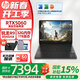 惠普（HP）暗影精靈11銳龍版【國家補貼15%】16英寸游戲本電腦RTX50滿(mǎn)血獨顯暢玩黑神話(huà)悟電競游戲筆記本電腦 R9-8945HX丨RTX5060滿(mǎn)血獨顯丨32G內存丨四色背光 丨1TB高速固態(tài)丨