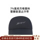 必邁馬拉松跑步運動(dòng)健身訓練圓頂帽春夏防曬速干遮陽(yáng)帽子