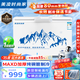 美凌時(shí)尚家【已補貼20%】冰柜商用家用冷柜臥式大容量全冷凍柜旗艦展示柜 528單溫丨MAXD銅管丨一級能效丨智能數顯 【升級加厚發(fā)泡高效減霜款丨溫度-35~+5℃】