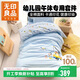 無(wú)印良品全棉被褥兒童七件套（三件套+枕褥+子母被+床褥）被套120*150cm