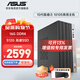 華碩14代酷睿i5 14400臺式電腦主機補貼商用辦公家用娛樂(lè )圖形設計mini主機全套定制組裝diy整機WJ11C i3 10105+16G+512G丨規格一 單主機
