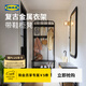 宜家（IKEA）NIPASEN尼坡森長(cháng)凳換鞋柜可坐門(mén)口家用收納鞋柜 黑色衣架和帶鞋柜凳子
