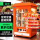 猛世烤紅薯機專(zhuān)用烤爐烤地瓜機商用全自動(dòng)擺攤機器烤箱地瓜爐神器烤番薯雪梨板栗玉米 【領(lǐng)先款】臺式+定時(shí)丨25個(gè)掛籃+15個(gè)烤梨盅