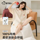 都市麗人純棉睡衣女2026新款女士100%棉短袖短褲防螨抗菌夏可愛(ài)甜美家居服