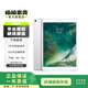 Apple 蘋(píng)果平板電腦iPad Pro 10.5寸 2017款 1代二手平板電腦 銀色 256G
