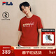 FILA馬上起飛斐樂(lè )情侶短袖上衣男2026春新年紅色本命年半袖T恤女 節奏紅-PK M 170/92A/M