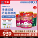 立邦乳膠漆 凈味120二合一 油漆內墻墻面漆室內家用自刷涂料環(huán)保油漆 【凈味環(huán)?！?4L套裝(2面1底） 門(mén)店同款