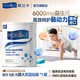 莫蘭卡（MOROKA）乳鐵蛋白嬰幼兒童增強免疫力1-3-15歲以上免疫球蛋白粉含乳清蛋白 【升級益生元 呵護腸胃】白鉆版 60g*1罐