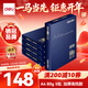 得力（deli）佳鉑A4打印紙 80g500張*5包一箱 高檔加厚復印紙 合同標書(shū)彩打紙 整箱2500張 3595【紙中貴族】