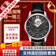 【二手99新】天梭(TISSOT)俊雅系列時(shí)尚自動(dòng)機械男表二手奢侈品男士腕表 羅馬刻度-黑盤(pán)T063.907.16.058.00