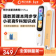 阿爾法蛋詞典筆D1Plus 32G 英語(yǔ)點(diǎn)讀筆翻譯筆 小學(xué)初中新教材適用電子詞典掃描筆單詞筆學(xué)習機