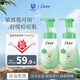 多芬（Dove）（Dove）抗痘潔面控油補水保濕舒緩痘痘肌敏感肌女生150ml*2