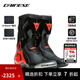 DAINESE/丹尼斯 TORQUE 扭矩3摩托車(chē)騎行靴男賽道機車(chē)競速賽車(chē)鞋公路外靴 628/黑-熒光紅(男款) 42