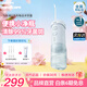 飛利浦電動(dòng)沖牙器小凈瓶 家用水牙線(xiàn) 洗牙器 伸縮旅行便攜式潔牙器 三種模式三款專(zhuān)業(yè)噴嘴 不困藍HX3331/04 3支噴頭