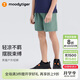 moodytiger男童短褲簡(jiǎn)約彈力夏季兒童褲子學(xué)生百搭寬松舒適親膚戶(hù)外運動(dòng)褲