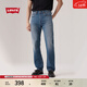 Levi's李維斯25年秋冬新款男士美式505標準直筒牛仔褲 淺藍色 32 (32)