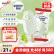 優(yōu)諾（yoplait）希臘酸奶茉莉青提風(fēng)味冰淇淋 41g*4支雪糕 冰激凌