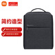 小米（MI）極簡(jiǎn)都市雙肩包男士電腦包旅行出差女書(shū)包商務(wù)雙肩背包深灰色新年