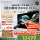 卡薩帝（Casarte）攬光壁畫(huà)電視K85E8 Pro 85英寸 SR超感芯片4K超高清純平0貼壁紙藝術(shù)大屏3024分區MiniLED 國家補貼