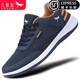 紅蜻蜓（RED DRAGONFLY）男鞋夏季新款透氣休閑皮鞋男百搭男士網(wǎng)面軟底工作勞保品牌鞋子男 深藍色 網(wǎng)面 41 運動(dòng)鞋碼