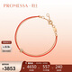 周生生PROMESSA鉆石手鏈好玩腕玩紅繩同心啡鉆18K彩金88380B定價(jià)