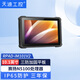 天迪工控10.1英寸RPAD-iM101V2加固三防工業(yè)平板電腦賽揚N5100處理器IP65串口網(wǎng)口 10.1