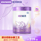雀巢超啟能恩2段奶粉850g乳蛋白部分水解配方國產(chǎn)配方【26年1月產(chǎn)】 【1罐】超啟能恩2段850g
