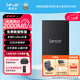 雷克沙（Lexar）SL500移動(dòng)固態(tài)硬盤(pán)usb3.2Type-C高速傳輸iPhone15系列外錄pssd硬盤(pán) 4TB 讀2000MB/s 寫(xiě)1800MB/s