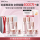 珀萊雅（PROYA）緊致肌密3.0【全新升級】護膚品套裝 水乳霜精華眼霜 *2