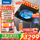 海爾（Haier）洗衣機全自動(dòng)10公斤/12公斤直驅變頻波輪家用洗衣機一級能效大容量AI智洗電離除菌 以舊換新 【推薦12公斤】超凈洗+納米微泡凈+七維減震 波輪