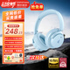 漫步者（EDIFIER）Fit900NB頭戴式耳機藍牙無(wú)線(xiàn)主動(dòng)降噪6.0超長(cháng)續航手機電腦游戲音樂(lè )耳麥通話(huà)送男女友學(xué)生禮物 湖光藍