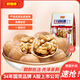 好想你_手剝薄皮核桃 堅果炒貨休閑健康零食特產(chǎn)送禮孕婦老人干果節日 薄皮手剝核桃454g*2袋